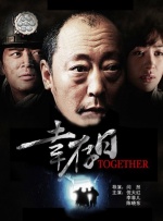 班长哭了能不能再抠